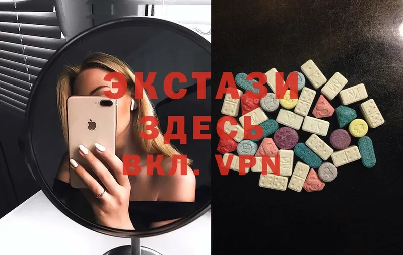 где можно купить наркотик  Георгиевск  Ecstasy круглые 