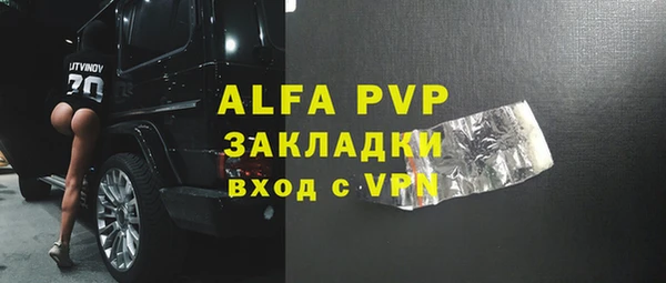 MDMA Premium VHQ Белокуриха