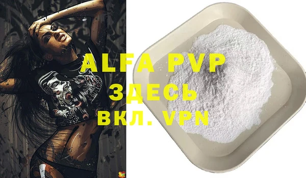 MDMA Premium VHQ Белокуриха