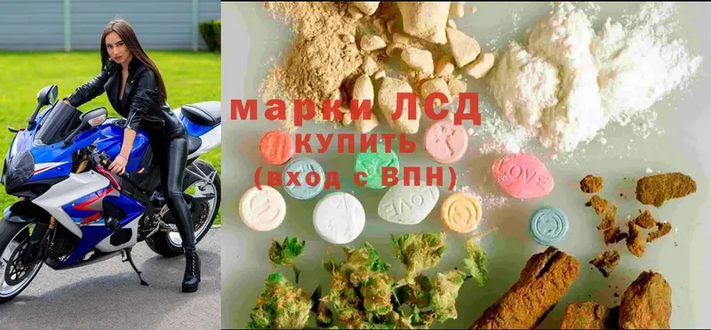 Лсд 25 экстази ecstasy  хочу   Георгиевск 