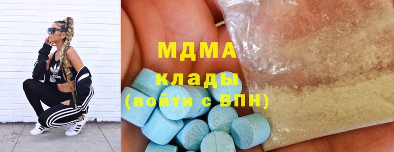 MDMA кристаллы  продажа наркотиков  Георгиевск 